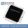 STM8S003K3T6C original LQFP32 microcontrolador de 8 bits MCU chip microcontrolador circuito integrado