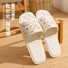 Zapatillas desechables para mujer, portátiles, de viaje, para baño, antideslizantes, para natación, hotel, viajes de negocios, zapatillas de viaje plegables