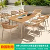 Silla Mojia de Ratán Nórdico para Exteriores, Juego de Mesa y Sillas de Exterior de Alta Gama para Patio Jardín, Mesa de Madera Plástica, Mesa y Sillas Sencillas Tejidas de Ratán Piedra