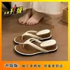 Chanclas de cuña de moda para uso en exteriores, Zapatos de hada, Nuevas sandalias versátiles de verano 2026 para vacaciones, Chanclas de dedo antideslizantes