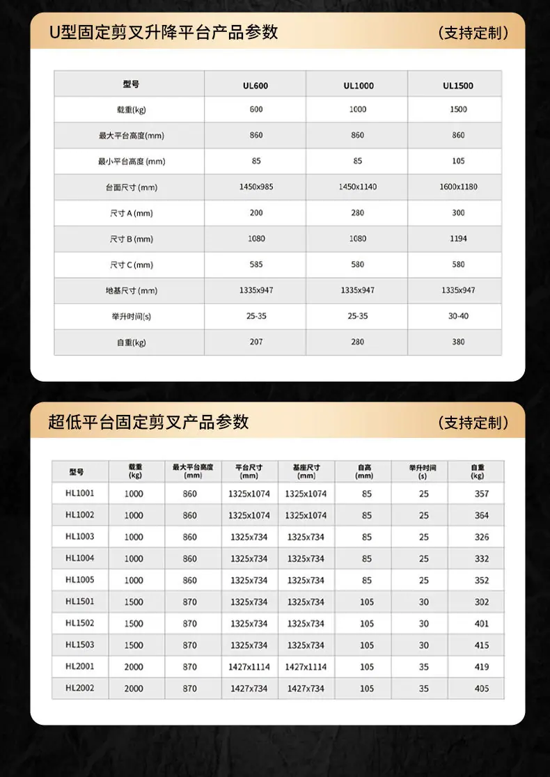 18剪叉_07