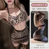 Vestido ajustado sexy de leopardo para lencería, uniforme juguetón, vestido sexy puro y seductor, sexy de cintura baja con lentejuelas y bloques de color de leopardo