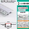 Luz Lineal Empotrada LED Canal para Luz Lineal Empotrada en Pladur Canal de Luz Lineal Sin Luz Principal Canal de Luz Empotrada Canal de Aluminio Luz