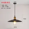 Luminária Pendente de Restaurante de Chef, Lâmpada de Mesa de Jantar Designer Estilo Francês Meio do Século, Lâmpada de Ferro UFO Retrô com Atmosfera Criativa Artística
