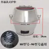 Núcleo de Horno para Asar Patos Espesado Resistente al Fuego de Carbón y a Altas Temperaturas, Adecuado para Asar Pollo y Ganso, Núcleo de Horno Universal de Hierro Fundido