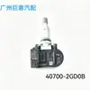 40700-2Gd0B 407002Gd0B Es Adecuado para Piezas de Coche Nissan Sensor de Presión de Neumáticos Monitoreo de Presión de Neumáticos Transmisión