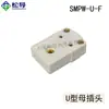 Enchufe de Panel Redondo Tipo K Rmj-K-R Conector Circular Rsj-J-R Conector de Termopar Empotrado