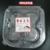 Caja Transparente Desechable Pegajosa para Bollos de Frijol, Caja de Empaque Verde para Dumplings, Caja de Empaque de Dibujos Animados para Bollos al Vapor, Ver Descripción para Detalles