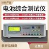 Shenzhen Tess BTS-2002H/2004H Probador Integral de Batería de Litio para Teléfono Móvil Probador de Capacidad de Carga y Descarga
