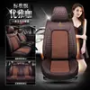 Almofada de assento para Geely Binyue, Binrui, Vision X6, Boyue, New Emgrand GL e Emgrand GS, adequada para todas as estações