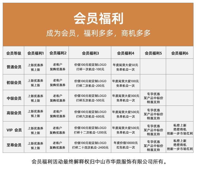 详情_12.jpg