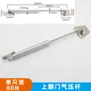 Pistón de gas para armario, varilla hidráulica, varilla de soporte de amortiguación para tatami, puerta de armario abatible superior e inferior, tocador, varilla de soporte de amortiguación