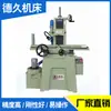 M618 Rectificadora Plana Mesa Pequeña de Eje Horizontal Rectificadora Manual Rectificadora de Espejo Rectificadora Plana