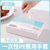 Guantes Desechables para Cocina, Película Plástica Engrosada, Catering Comercial, Transparentes y Resistentes al Desgaste, Hogareños