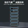 Nuevo modelo adecuado para Redmi 17 versión europea, Funda para teléfono anti-caídas Magic Shield, Funda para teléfono Redmi 17 con tacto de piel