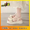 Sandalias de Suela Gruesa con Lazo de Perlas 2026 Verano Nuevo Estilo Zapatos de Tacón Bajo de una Sola Tira Versátiles para Uso Exterior Estilo Hada para Mujeres