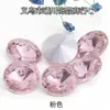 Pedras de Vidro Strass Coloridas Satélite de Fundo Pontiagudo, Strass de Cristal Redondo, Strass Redondo de Ponta Dupla, Materiais de Strass para Decoração de Unhas DIY, Decoração de Celular