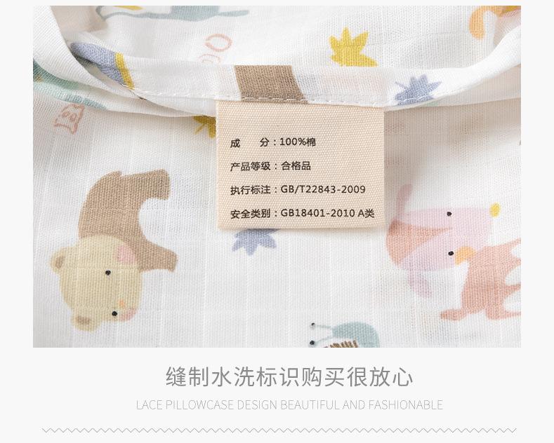 双层纱动物会详情页_19.jpg