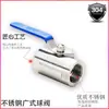Válvula de esfera estilo Guangzhou em aço inoxidável para aquecedores de água a gás, válvula de 6 pontos, rosca interna dupla, interruptor de válvula de esfera em aço inoxidável