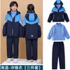 Conjunto de Uniforme Escolar Designado para Alunos do Ensino Fundamental, Ensino Médio, Uniformes de Classe para Crianças da Primavera, Verão, Outono e Inverno, Uniformes de Jardim de Infância