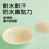 Nuevo Parche Invisible para Senos de Silicona Sólida con Agujeros Respirables Circulantes y Parche para Senos Anti-Bultos para Traje de Baño y Vestido de Novia Parche Especial para Senos Push-Up