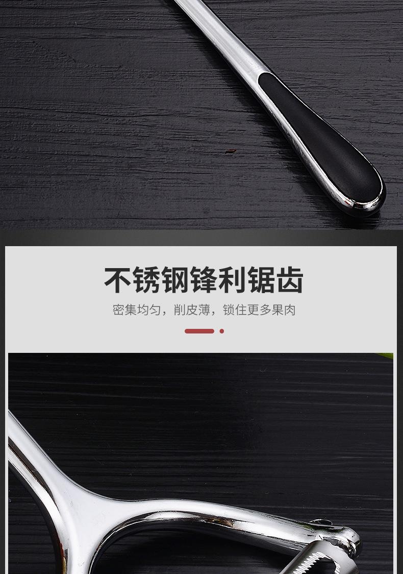 果削打肉锤苹果切_07.jpg