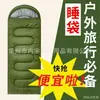 Saco de dormir individual para adultos para exteriores, tela amigable con la piel con capucha ajustable, doble propósito para acampar y siestas, saco de dormir portátil y cálido