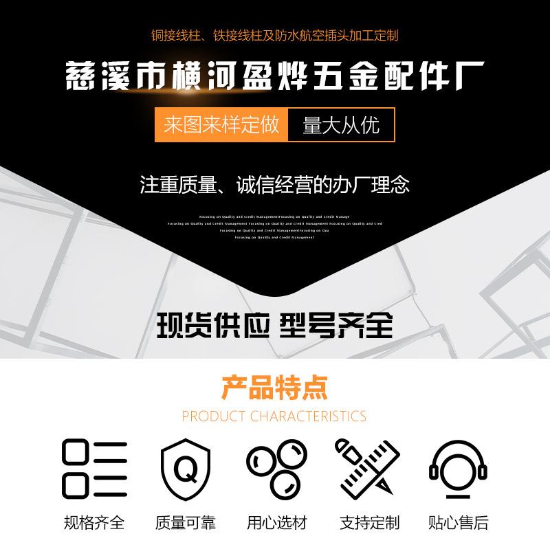 铁压线框