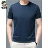 Camiseta de Manga Corta para Hombre Verano 2023 Nueva Camiseta de Color Sólido con Cuello Redondo de Media Manga Casual Combinable para Jóvenes y Adultos