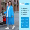 [Solo para Pedidos - Por favor, contacte a Servicio al Cliente antes de Realizar un Pedido] Impermeable Desechable Empaquetado al Vacío Poncho Tipo Tarjeta para Adulto