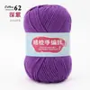4 Ovillos de Hilo de Algodón Leche para Bebés, Hilo de Algodón Textil para Tejer a Mano y Crochetar Zapatillas, Oferta Especial de Ovillo de Hilo para DIY