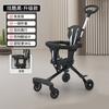 Artefacto para Caminar para Bebé Ligero Plegable Retráctil con un Botón Cochecito Carrito para Niños Bidireccional Artefacto para Caminar para Bebé Pequeño