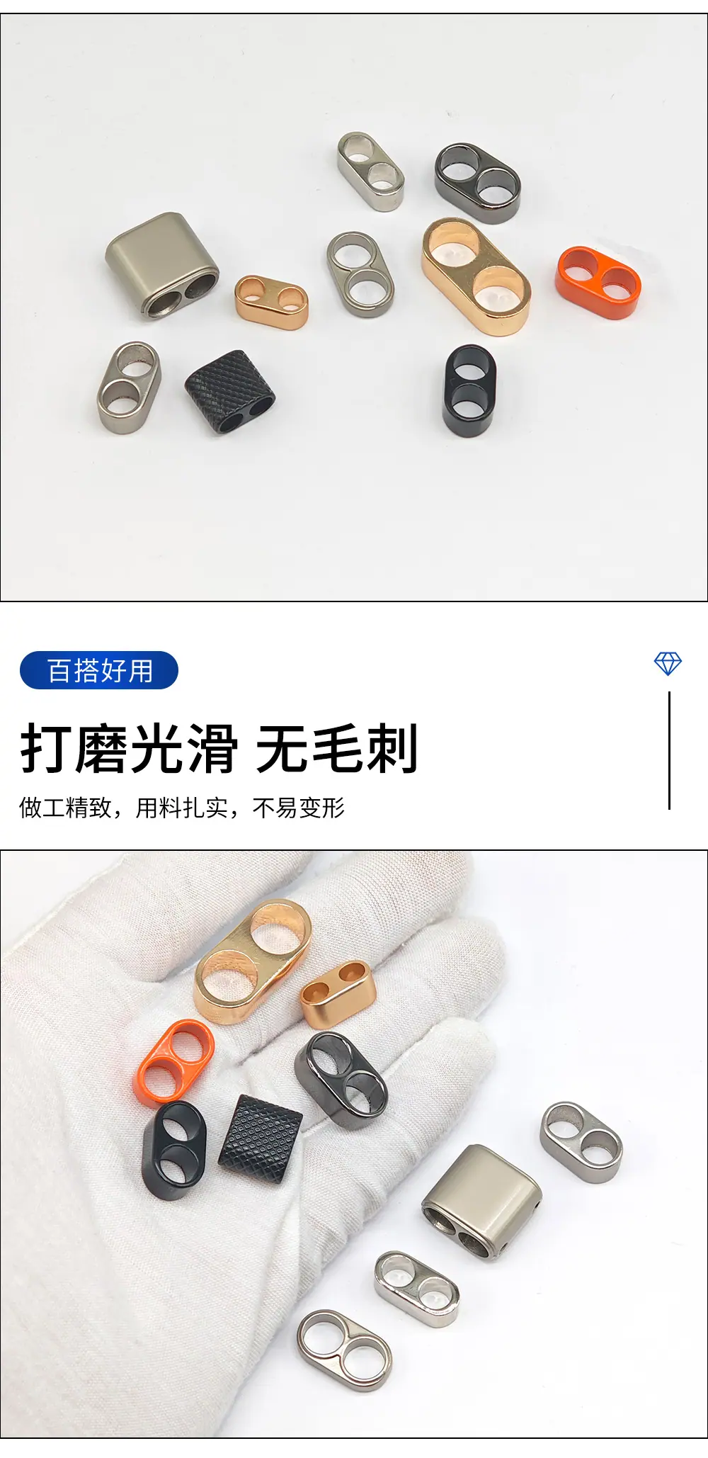 多尺寸双孔调节扣锌合金手机挂绳五金配件束口绳扣金属双向望远镜