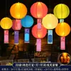 Decoraciones Estilo Chino para el Festival de Medio Otoño, Linternas Plegables de Papel Estilo Antiguo con el Carácter "Fu", Adivinanzas de Linternas, Decoraciones Festivas para la Escena del Festival de Primavera y el Festival de las Linternas
