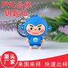 Llavero de pvc plástico blando diy muñeco estéreo mascota de empresa pequeño regalo colgante para llave de coche se puede imprimir logo