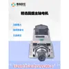 Motor de Husillo para Máquina de Grabado Jingyi 2.2kw Cuadrado 1.5kw Refrigerado por Aire 3.5 Alta Velocidad Cabezal de Potencia Husillo para Máquina de Grabado