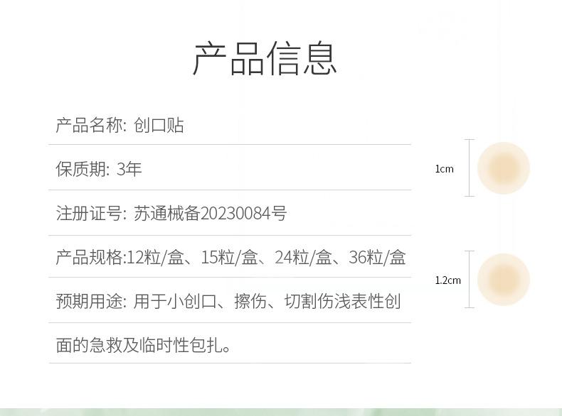 压边型详情_10.png