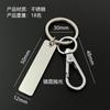 Llavero de Acero Inoxidable Espejo de 12*50mm Anti-Pérdida Placa de Número Láser en Blanco