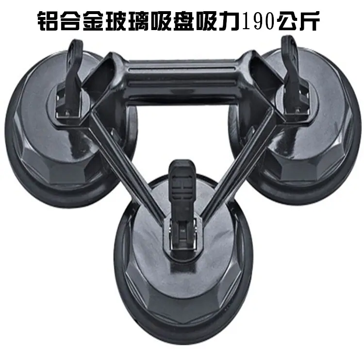 黑190公斤吸力1.jpg