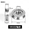 Ningbo Yuansheng 3*10*4 Rodamiento de Bolas de Ranura Profunda para Herramienta de Hardware en Miniatura No Estándar Ranura en U 623Zz