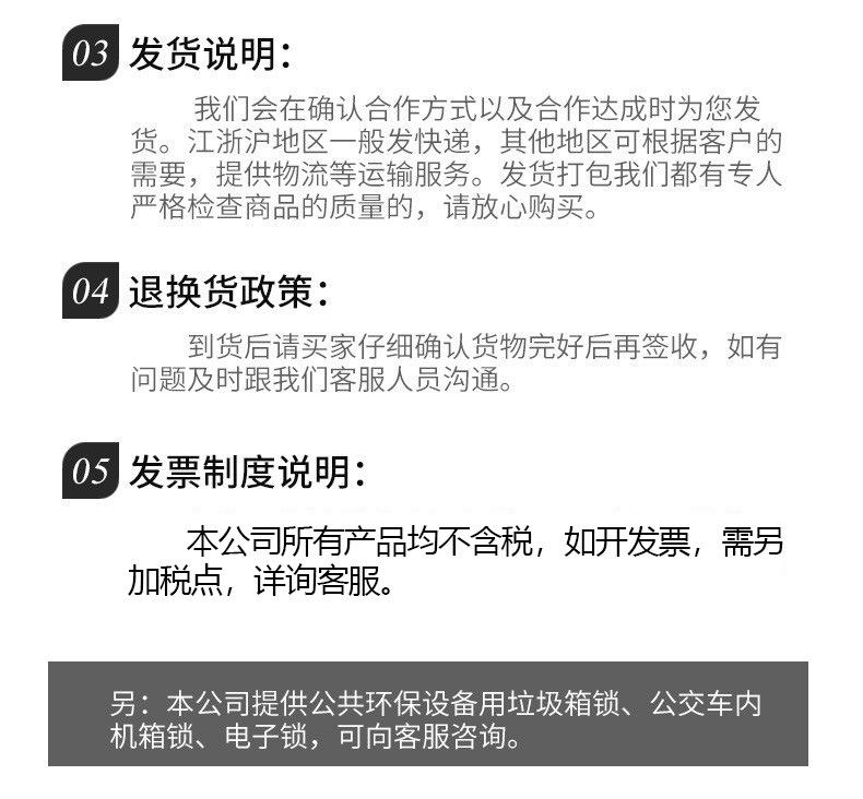 发票改动（通用）阿里