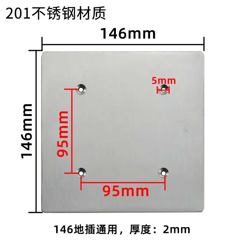 146盖板