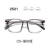 Nuevas gafas con montura TR90, serie 25, lentes transparentes, estilo estudiantil, con un look elegante y sofisticado, aptas para hombres y mujeres, y populares entre los influencers
