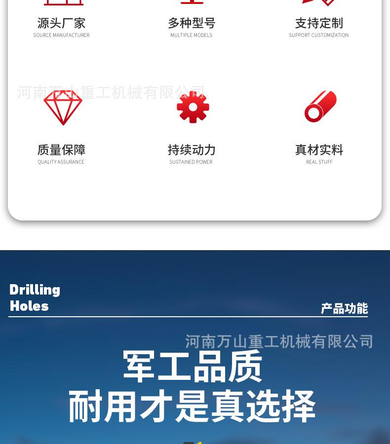 机器详情-PSD_05.jpg