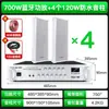 Sast Coluna de Som Impermeável para Exterior Conjunto Amplificador de Alto-falante para Montagem na Parede Exterior Solução de Engenharia para Música Ambiente