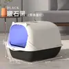 Venta cruzada de Dropshipping Más vendido Tamaño grande Caja de arena para gatos Completamente cerrada Antisalpicaduras Control de olores Caja de arena para gatos Completamente cerrada