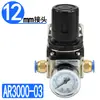 Válvula reguladora de pressão tipo SMC AR2000-02 compressor de ar 3000-02 válvula redutora de pressão pneumática 4000-04 processador de fonte de ar