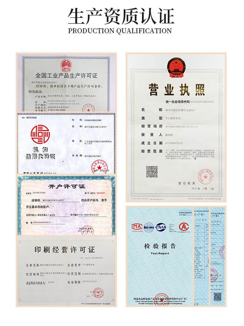 雅仕弘-八边封咖啡袋-详情页模版_11.jpg