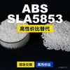 Grânulos de Plástico ABS SLA5853 Alternativa Doméstica ao ABS Importado Sabic Innovative Plastics SLA5853