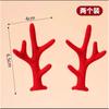 Estilo Ins Decoración Navideña para Hornear Cuerno de Reno Navideño Cuerno de Alce Tapón para la Nariz Accesorios para el Cabello Horquilla Accesorios DIY Hechos a Mano